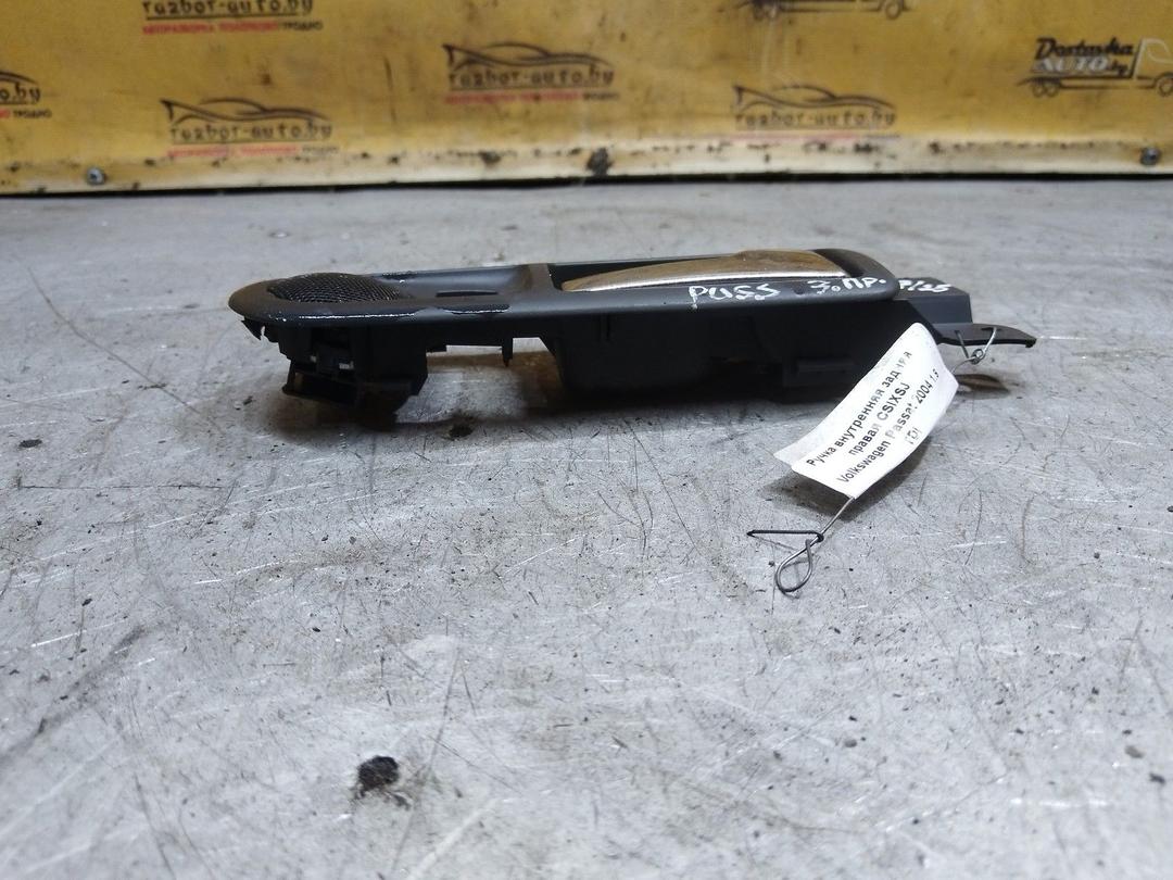 Ручка внутренняя задняя правая CSIXSJ Volkswagen Passat купить