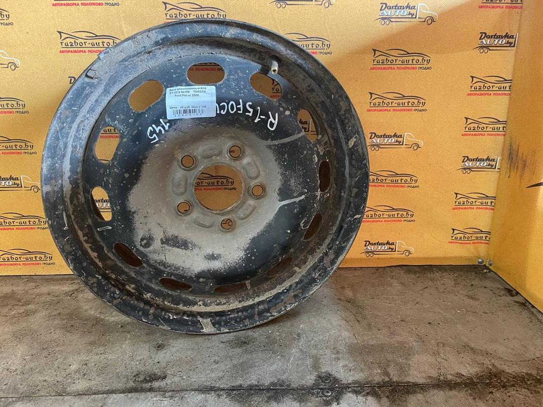 Диск штампованный R15    TXW3TH Ford Focus