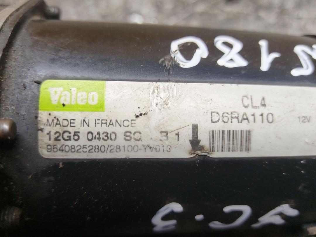 Стартер 9KV4F2 Citroen C3