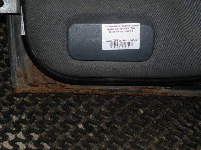 Дверь задняя правая 64L47X Skoda Felicia undefined