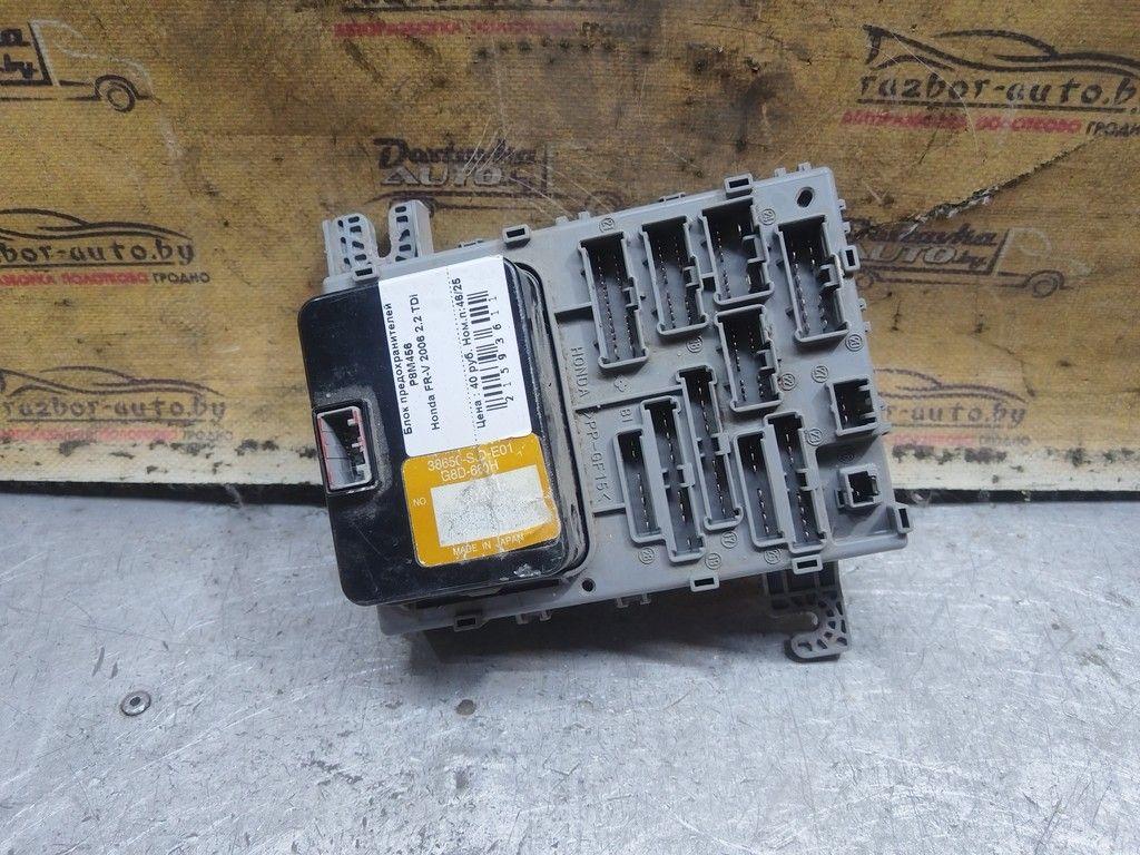 Блок предохранителей P8M456 Honda FR-V - Фото 2