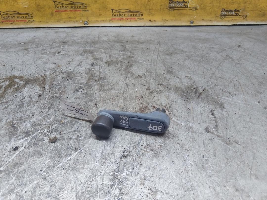 Ручка стеклоподъемника 8IFPUL Peugeot 307 - Фото 1