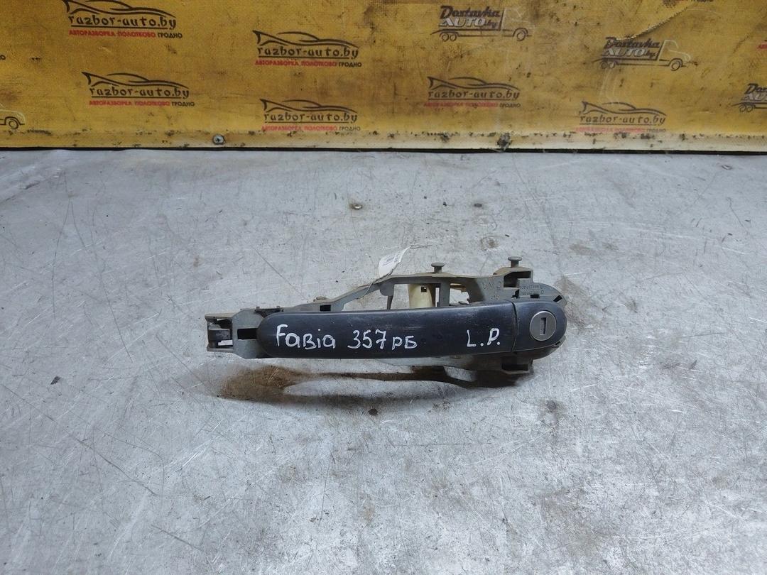 Ручка наружная передняя левая KFU9CK Skoda Fabia