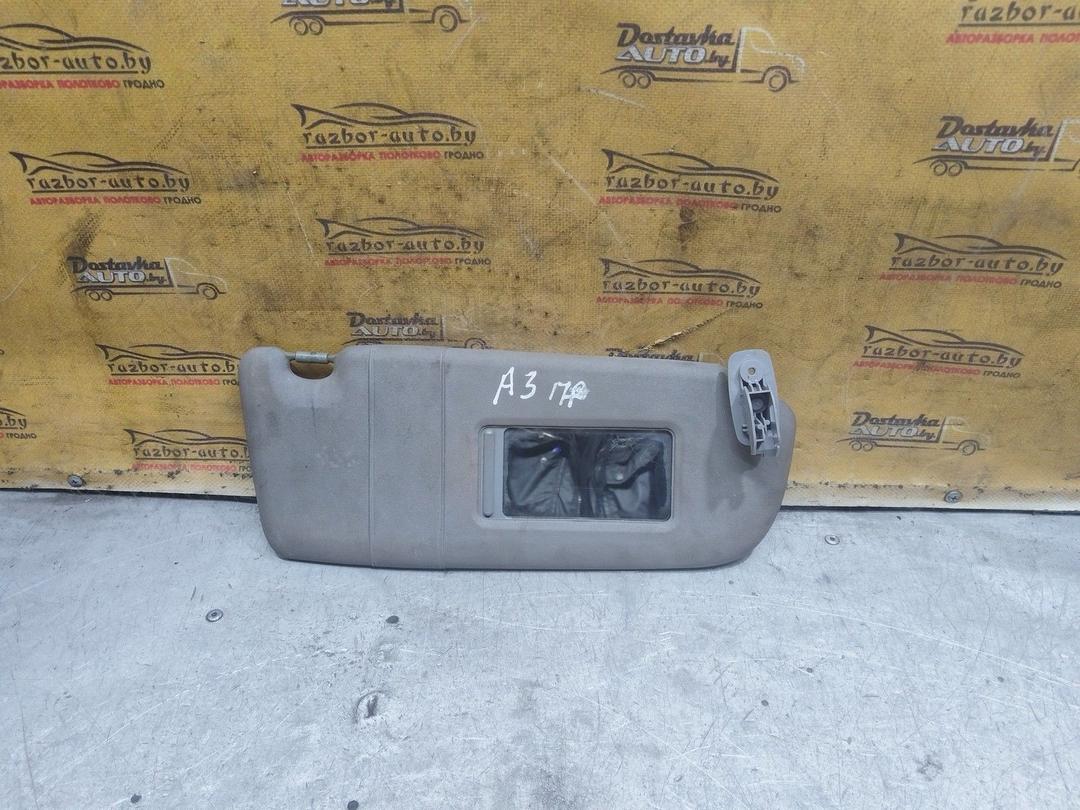 Козырек солнцезащитный 2I1YXA Audi A3 купить