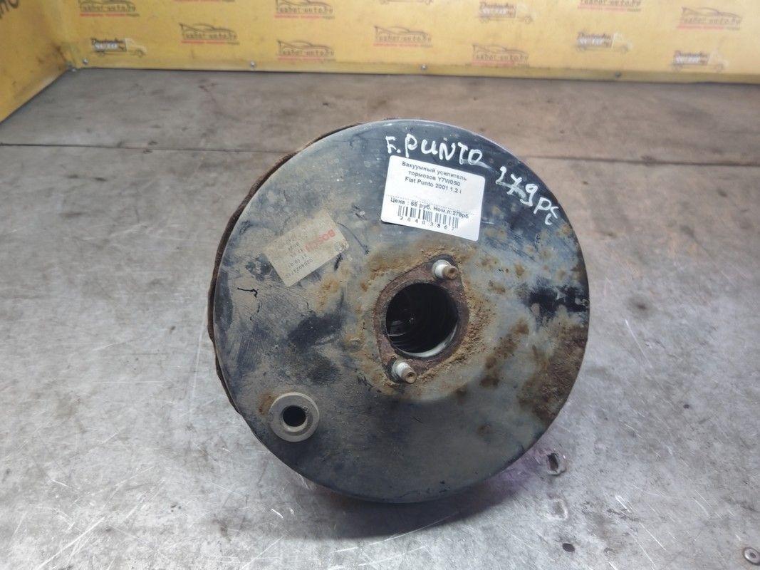 Вакуумный усилитель тормозов Y7W0S0 Fiat Punto