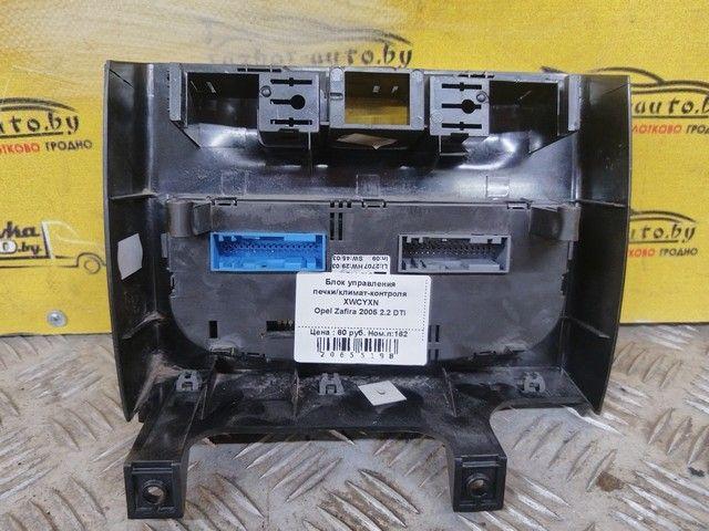 Блок управления печки/климат-контроля XWCYXN Opel Zafira - Фото 2