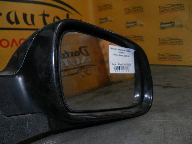 Зеркало наружное правое X19PH1 Citroen Xsara