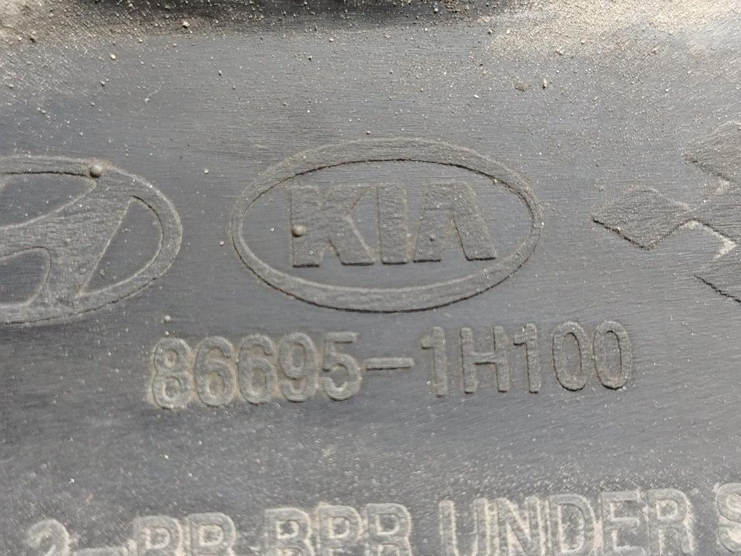 Защита днища 8SCFHL Kia Ceed - Фото 5