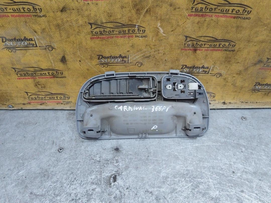Ручка внутренняя потолочная M487X6 Kia Carnival купить