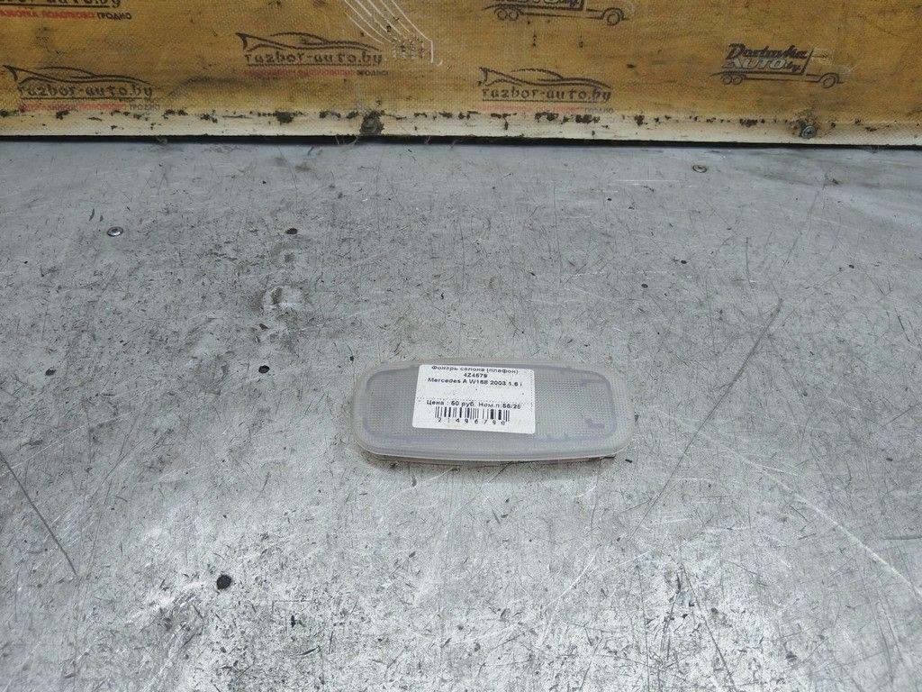 Фонарь салона (плафон) 4Z4579 Mercedes A W168 - Фото 1