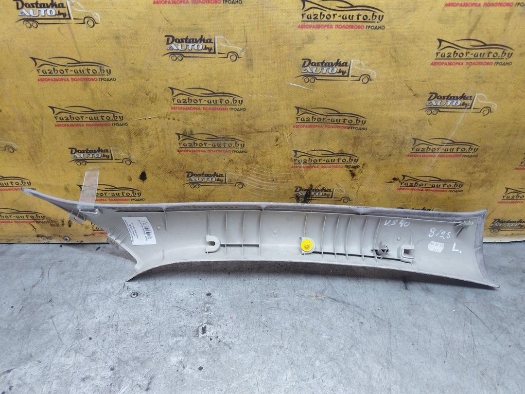 Обшивка стойки передней левой H7C0G7 Volvo S40 купить в магазине запчастей бу