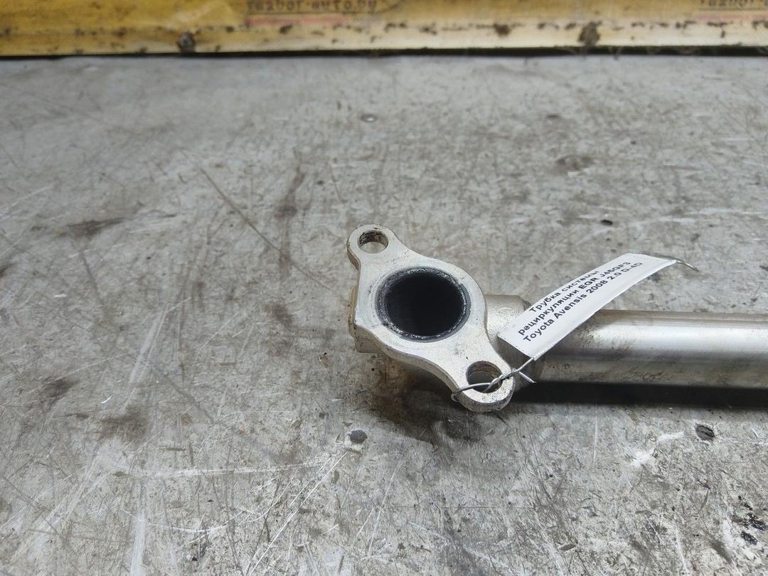 Трубка системы рециркуляции EGR J45GF3 Toyota Avensis - Фото 4