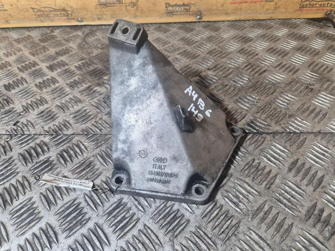 Кронштейн двигателя 5WZJ29 Audi A4 - Фото 2