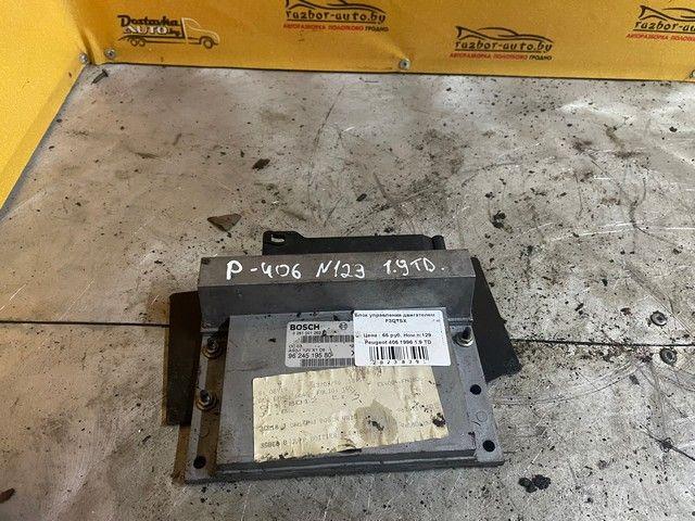Блок управления двигателем F3QTSX Peugeot 406