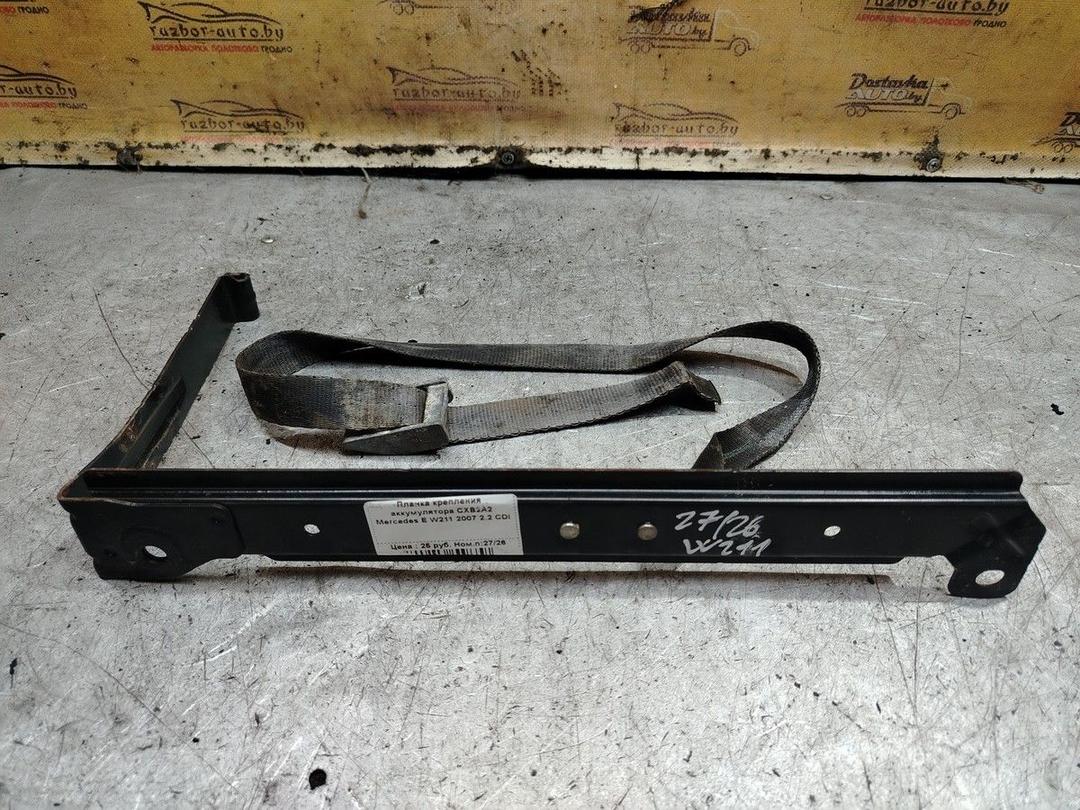 Планка крепления аккумулятора CXB2A2 Mercedes E W211 - Фото 2
