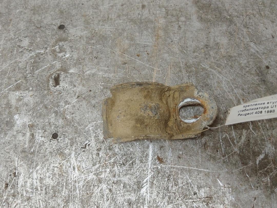 Крепление втулки стабилизатора U1FZE9 Peugeot 406 купить