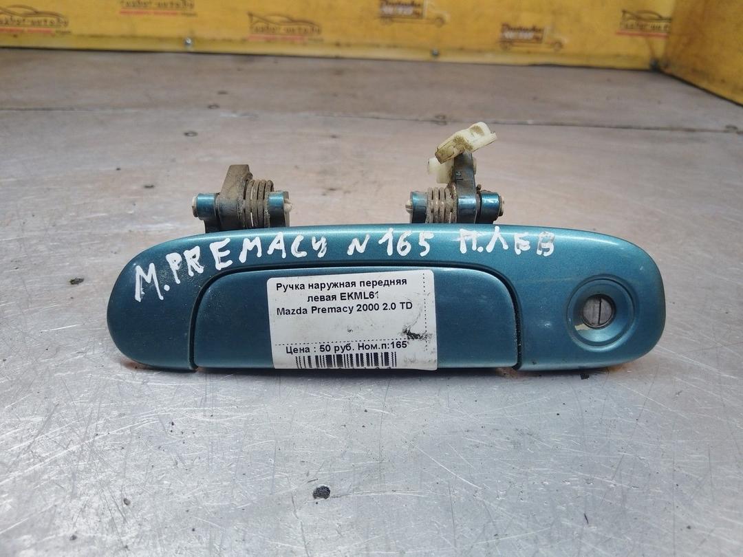 Ручка наружная передняя левая EKML61 Mazda Premacy купить