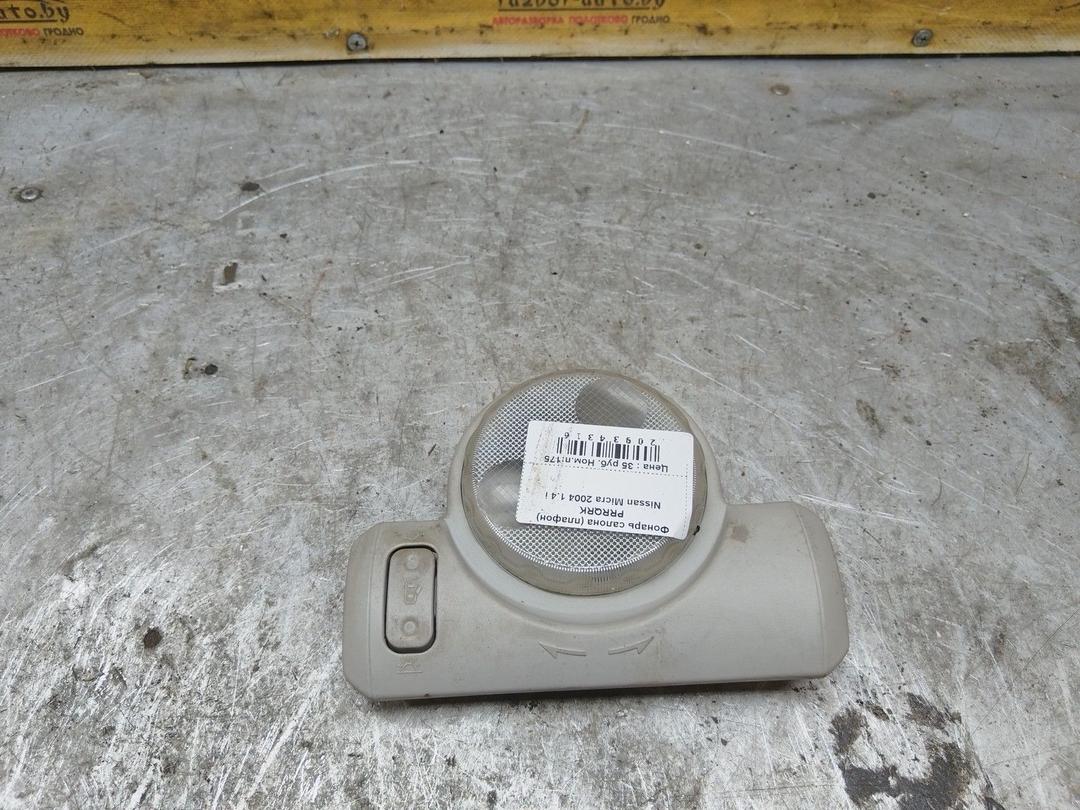 Фонарь салона (плафон) PRRQRK Nissan Micra - Фото 2