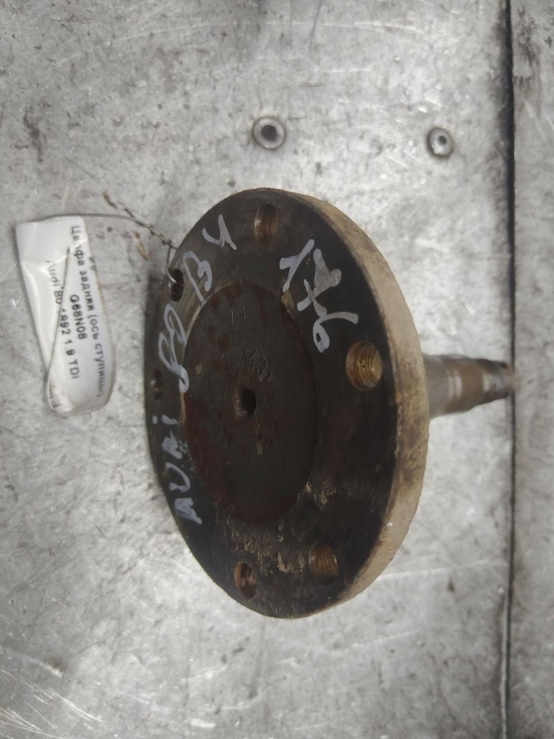 Цапфа задняя (ось ступицы) G68N08 Audi 80