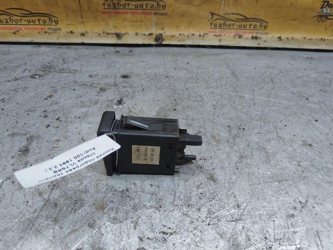 Кнопка подогрева заднего стекла VL7SRB Audi 100 купить