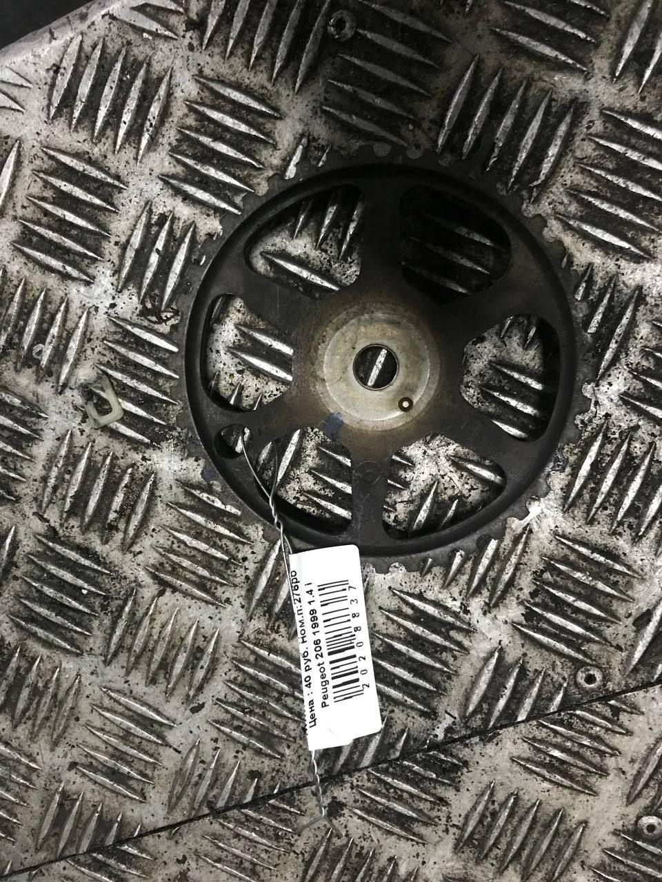 Шкив распредвала USZQEC