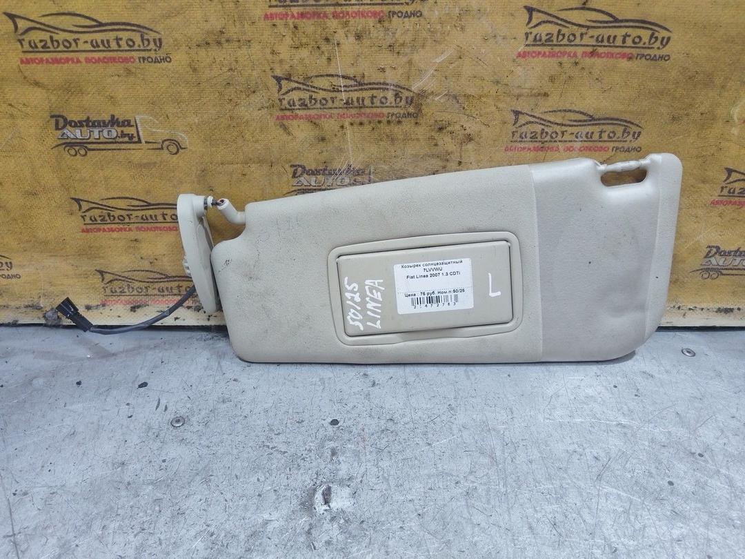 Козырек солнцезащитный 7LVVWU Fiat Linea - Фото 3