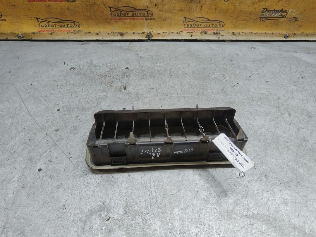 Решетка вентиляции кузова M6G3OS Honda Accord купить с доставкой