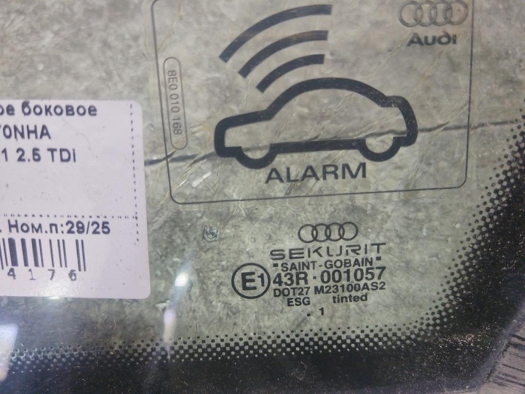 Стекло кузовное боковое левое UY0NHA Audi A4 купить