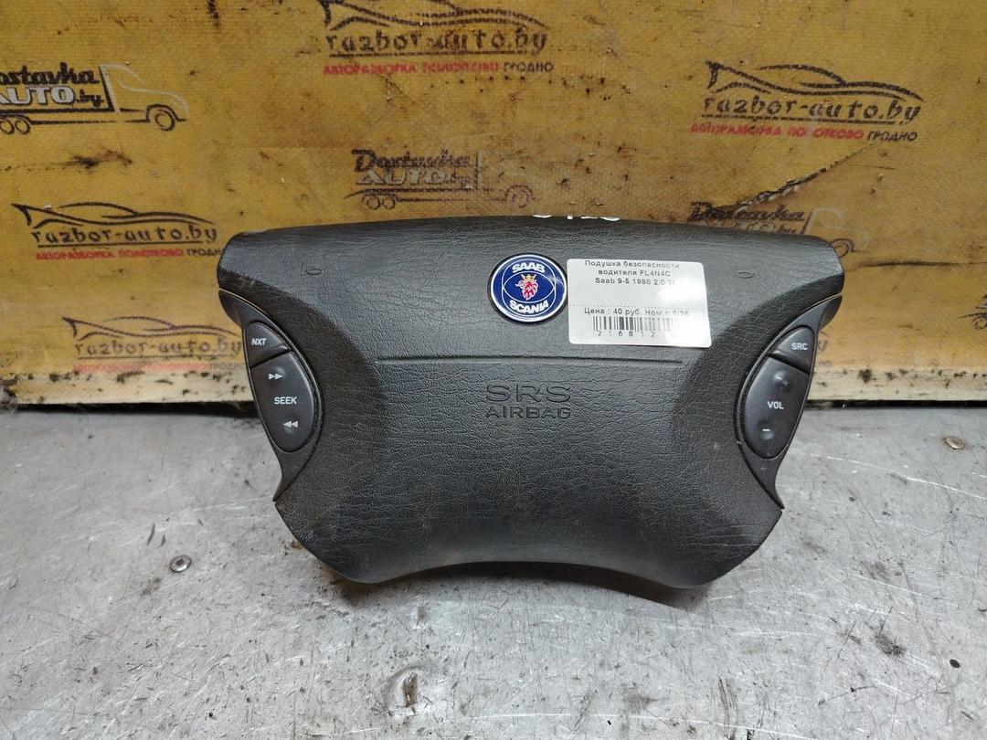 Подушка безопасности водителя FL4N4C Saab 9-5 - Фото 1