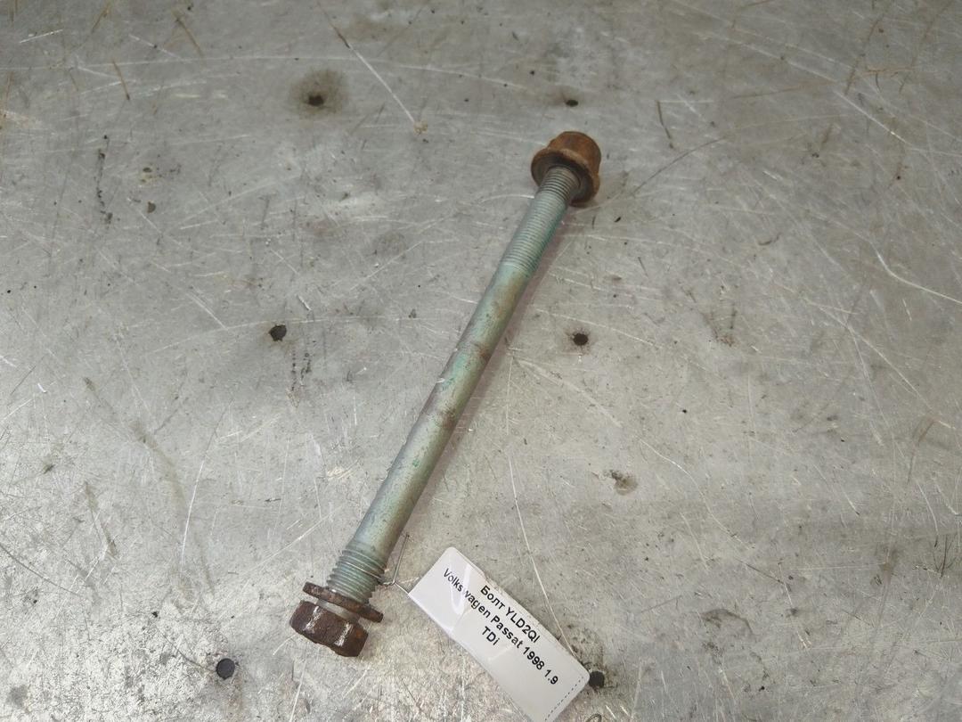 Болт YLD2QI Volkswagen Passat