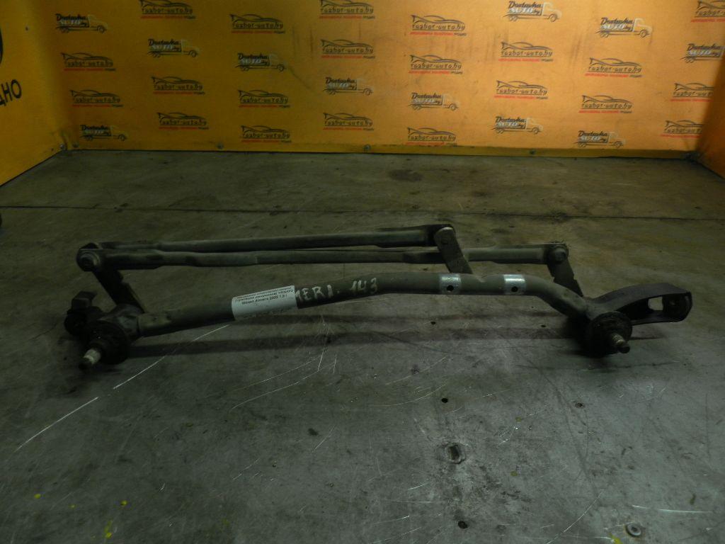 Механизм стеклоочистителя (трапеция дворников) YRQXF2 Nissan Almera - Фото 1