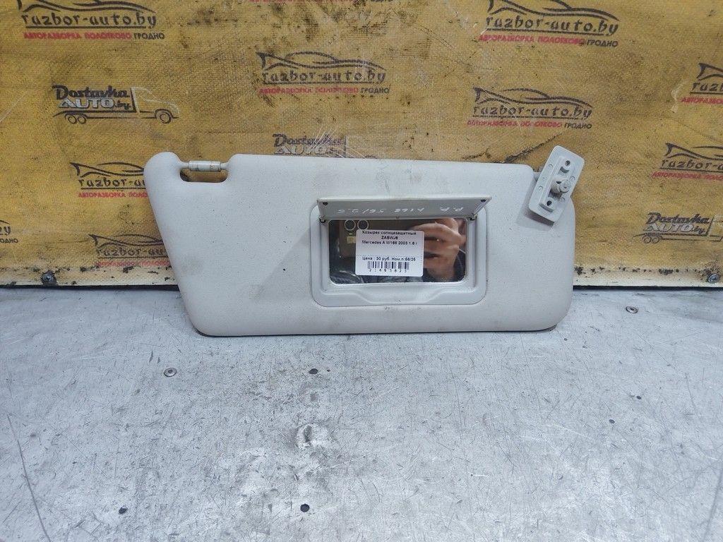 Козырек солнцезащитный ZASWJ6 Mercedes A W168 - Фото 2