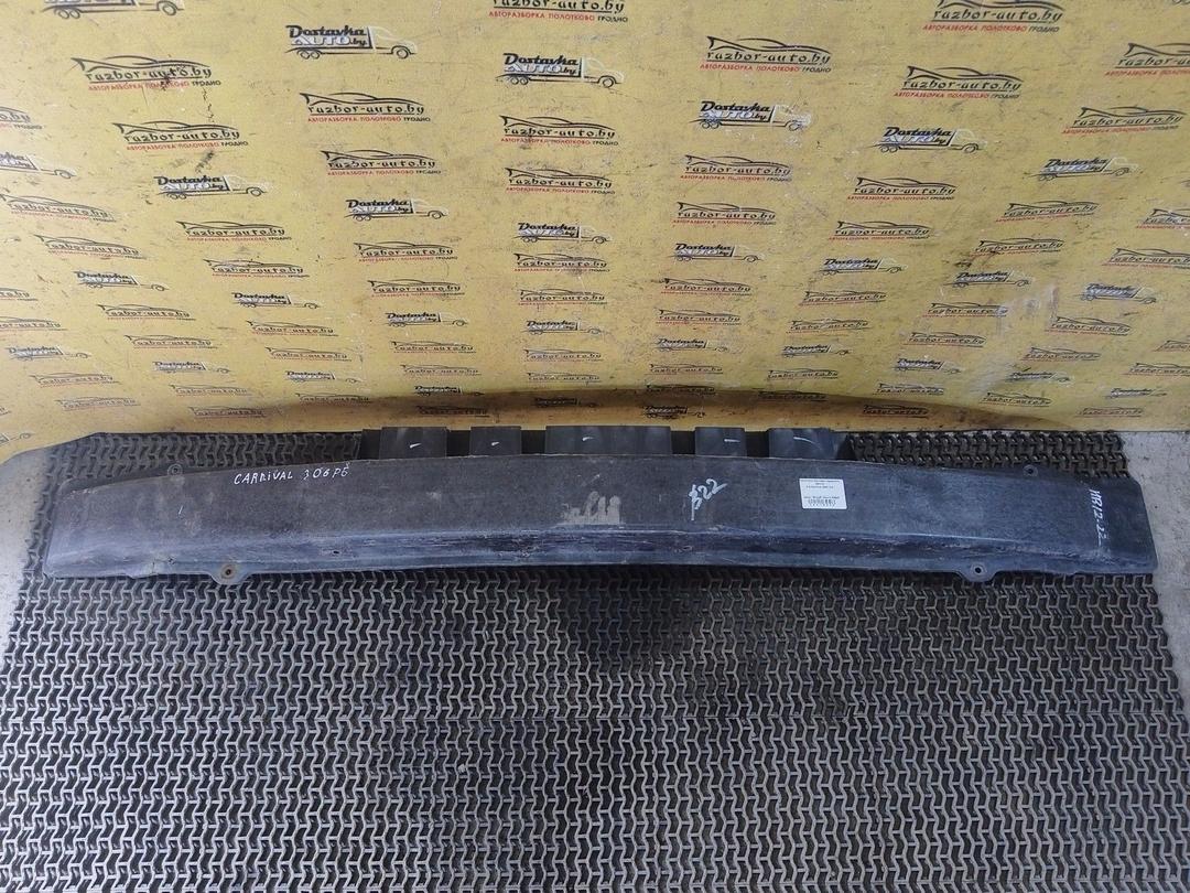 Усилитель бампера переднего Z6I1V4 Kia Carnival