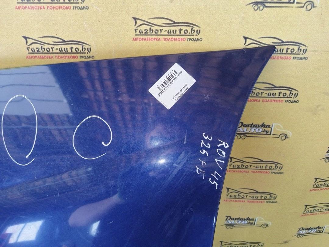 Капот W0YZM8 Rover 45 купить