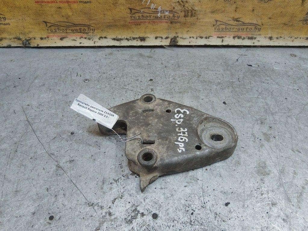 Кронштейн двигателя ZXAD8R Renault Espace - Фото 1