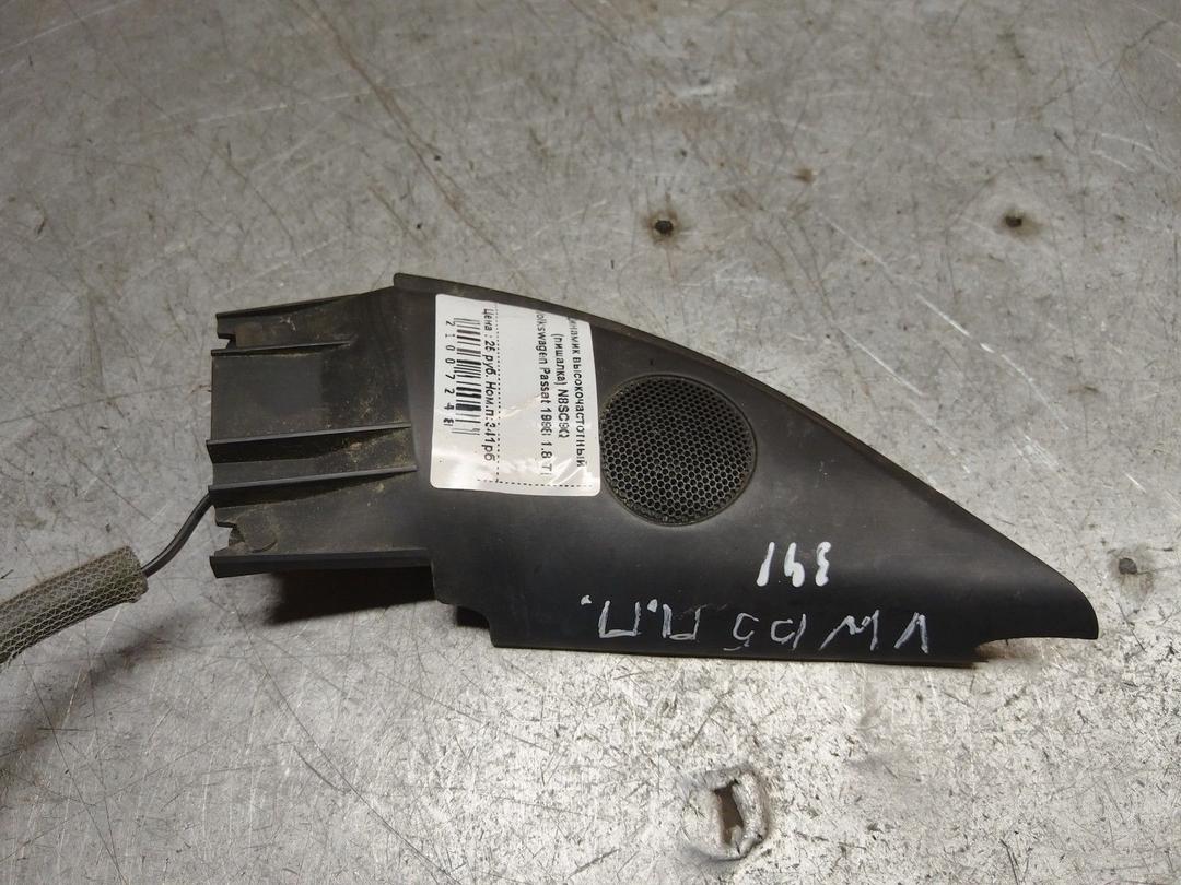 Динамик высокочастотный (пищалка) N8SC9Q Volkswagen Passat - Фото 1
