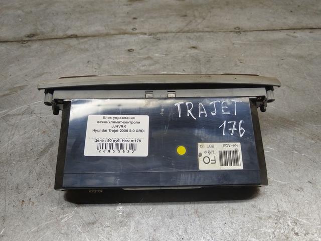 Блок управления печки/климат-контроля JJHVRK Hyundai Trajet купить