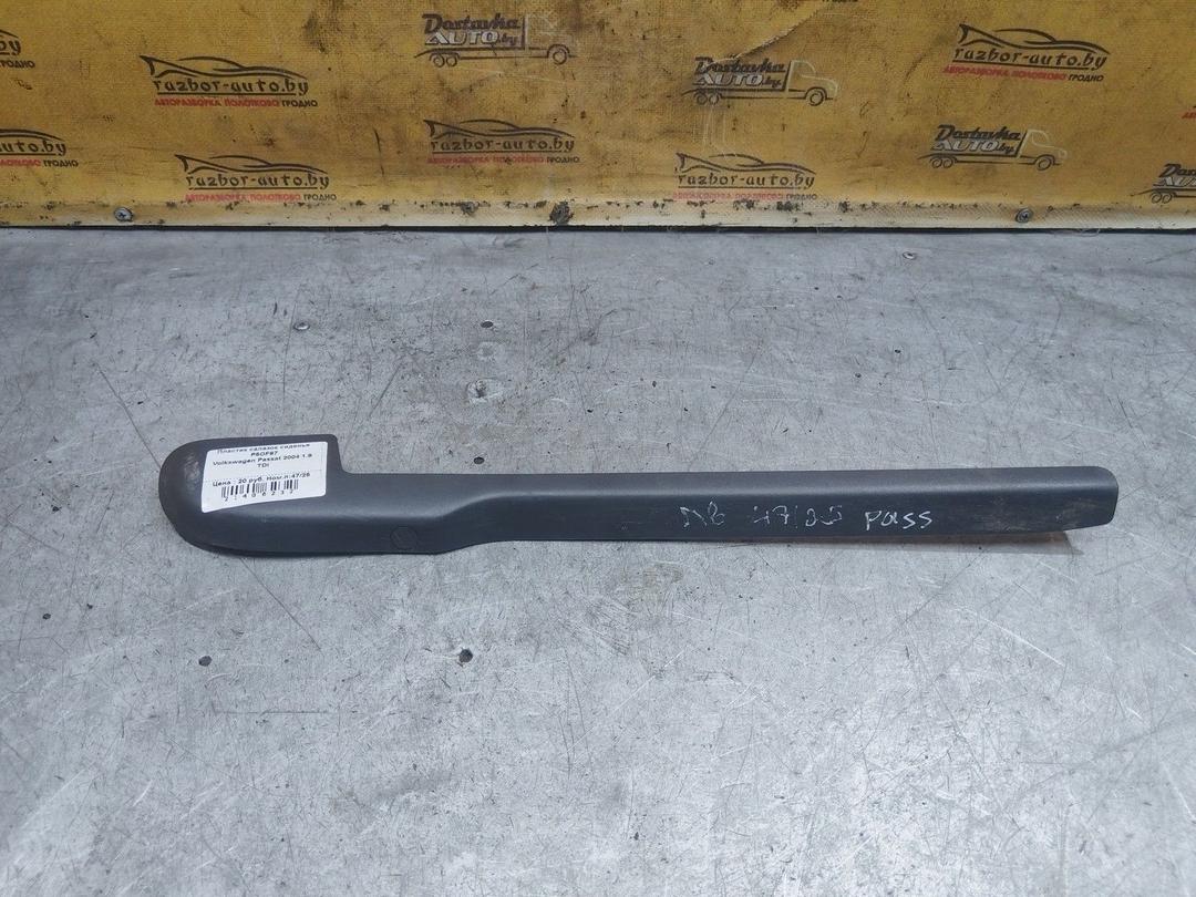 Пластик салазок сиденья P5OF97 Volkswagen Passat
