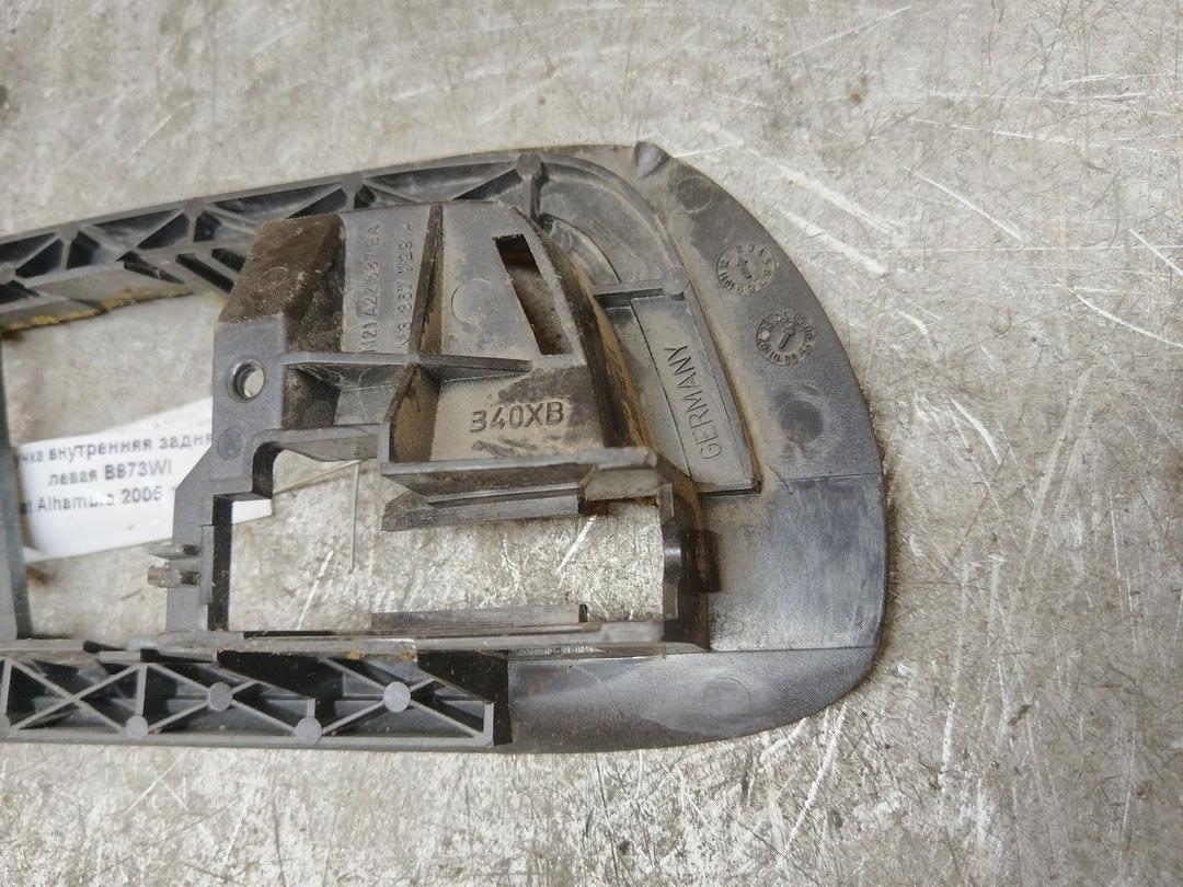Ручка внутренняя задняя левая B973WI Seat Alhambra купить на авторазборке