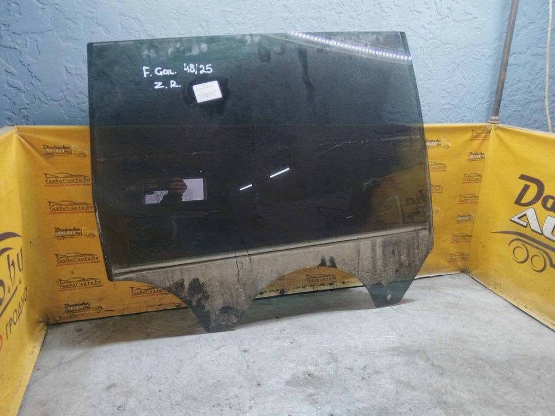 Стекло двери задней правой DZG4A7 Ford Galaxy