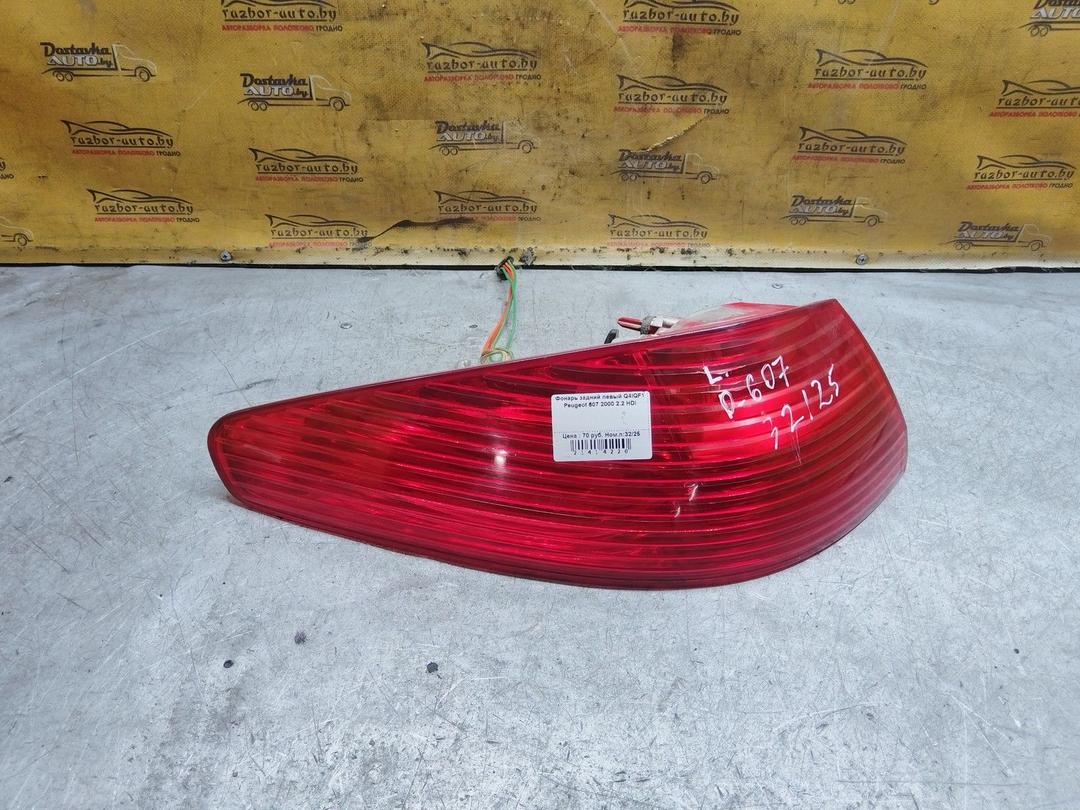 Фонарь задний левый Q4IQF1 Peugeot 607 купить