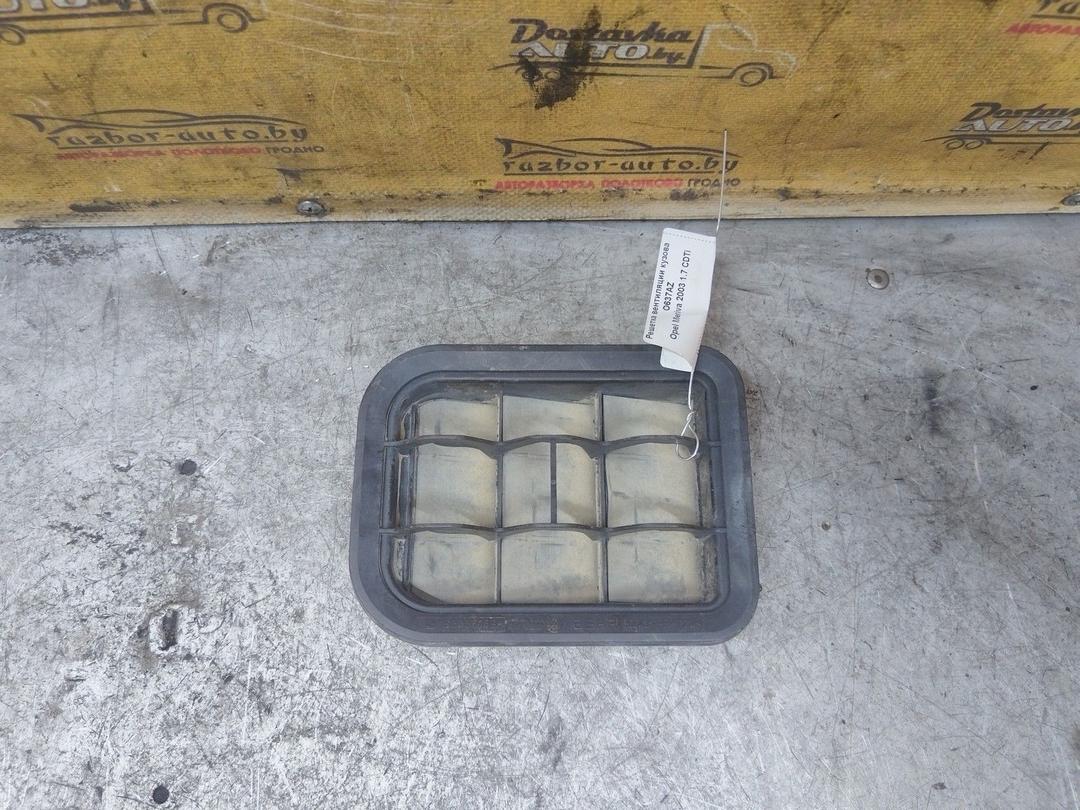 Решетка вентиляции кузова O637AZ Opel Meriva