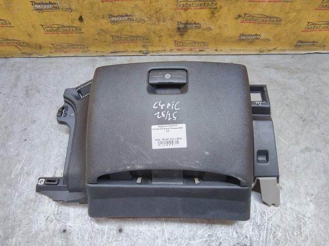 Бардачок 6U2WW0 Citroen C4 Grand Picasso