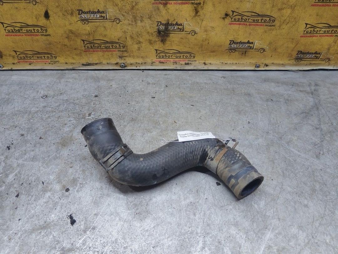 Патрубок радиатора 1EAWJ4 Toyota Corolla - Фото 1