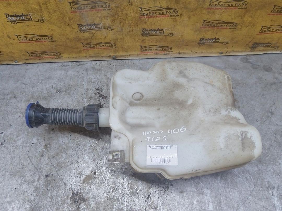 Бачок омывателя M83Q3J Peugeot 406 - Фото 3