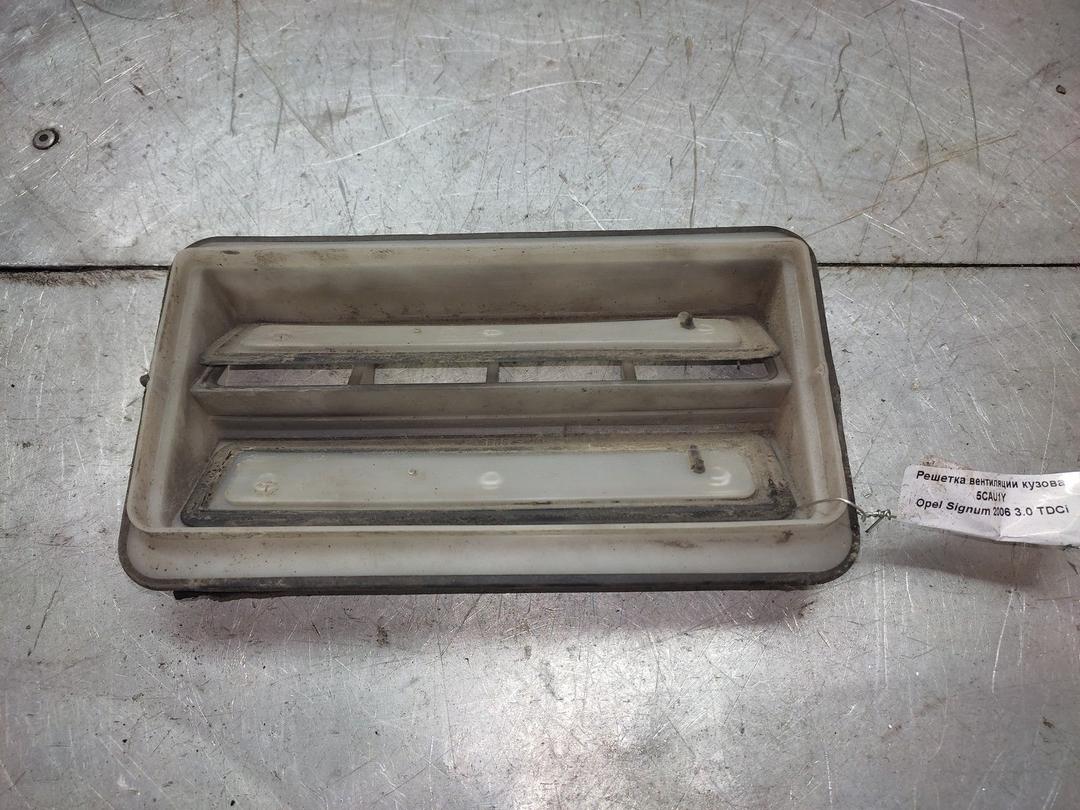 Решетка вентиляции кузова 5CAU1Y Opel Signum - Фото 3
