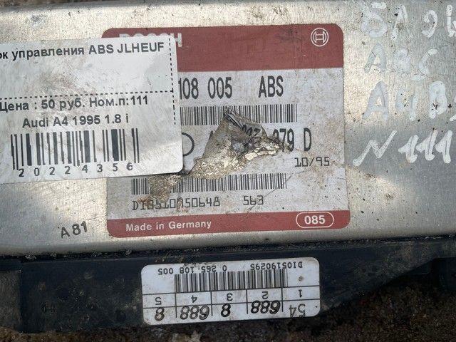 Блок управления ABS JLHEUF Audi A4 купить с доставкой