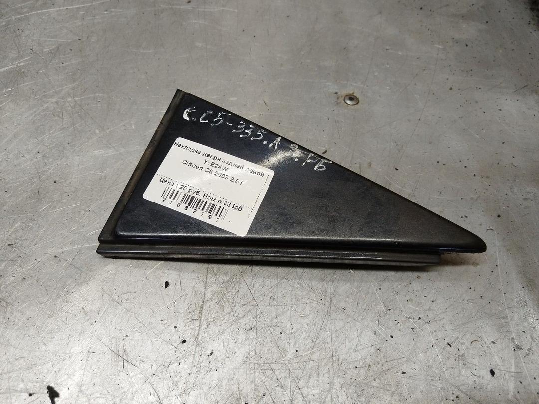 Накладка двери задней левой Y1E24W Citroen C5 - Фото 1