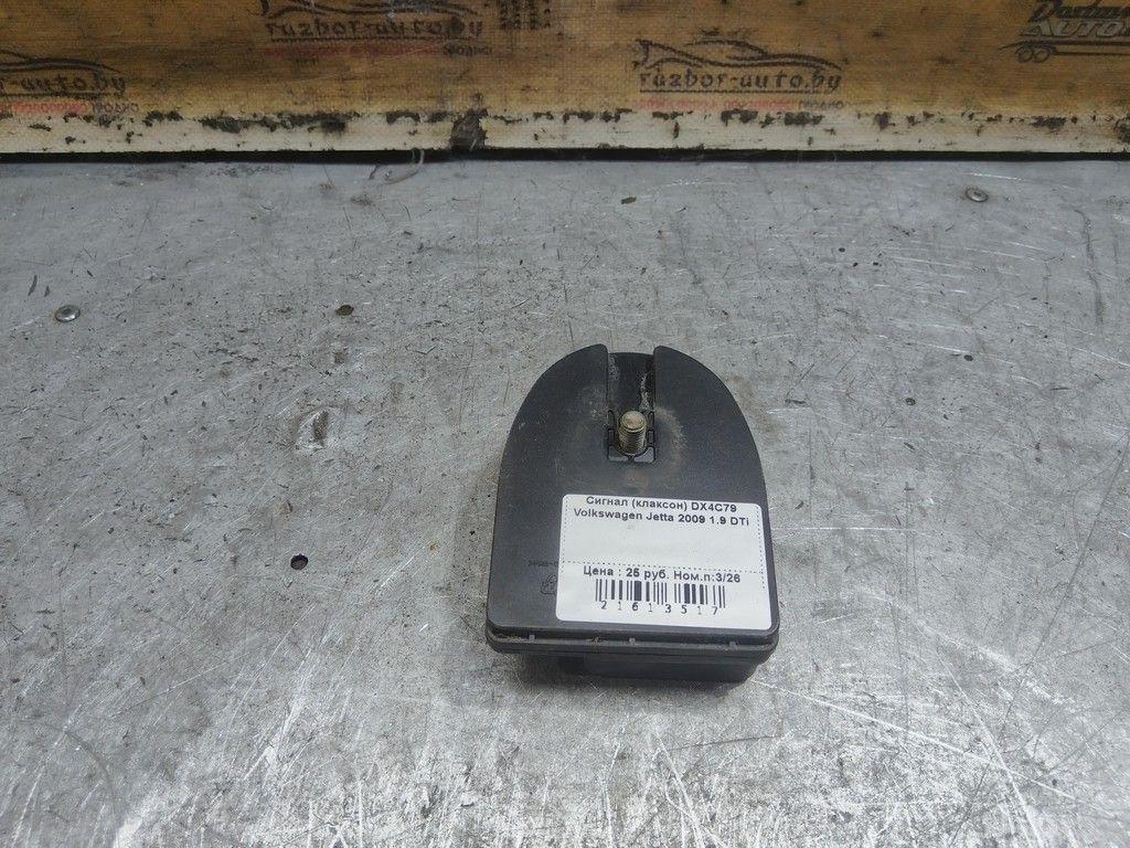 Сигнал (клаксон) DX4C79 Volkswagen Jetta - Фото 2