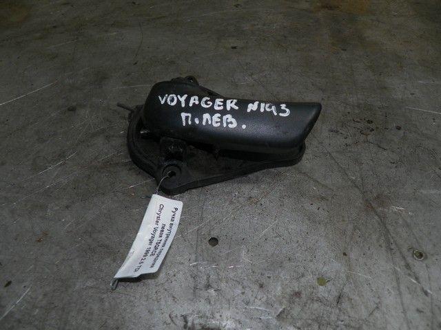 Ручка внутренняя передняя левая TSQRCE Chrysler Voyager - Фото 2